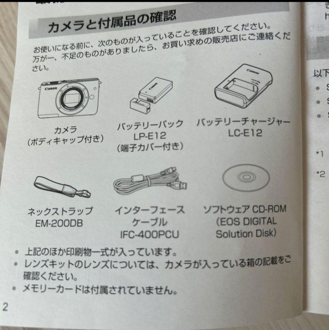 Canon EOS M10 ミラーレスカメラ 15-45mmレンズ付き