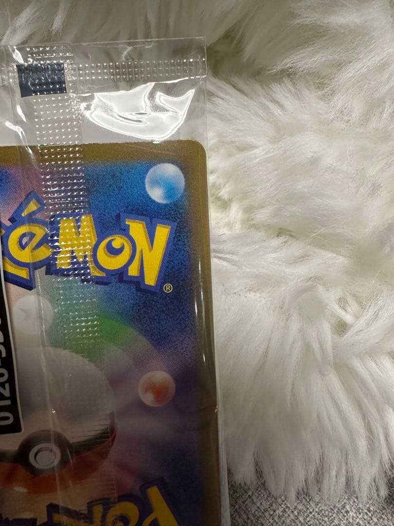 美品 新品未開封 名探偵ピカチュウ プロモ