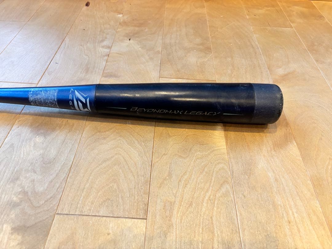 MIZUNO ビヨンドマックスレガシー　78cm 軟式　少年野球　ミドルバランス