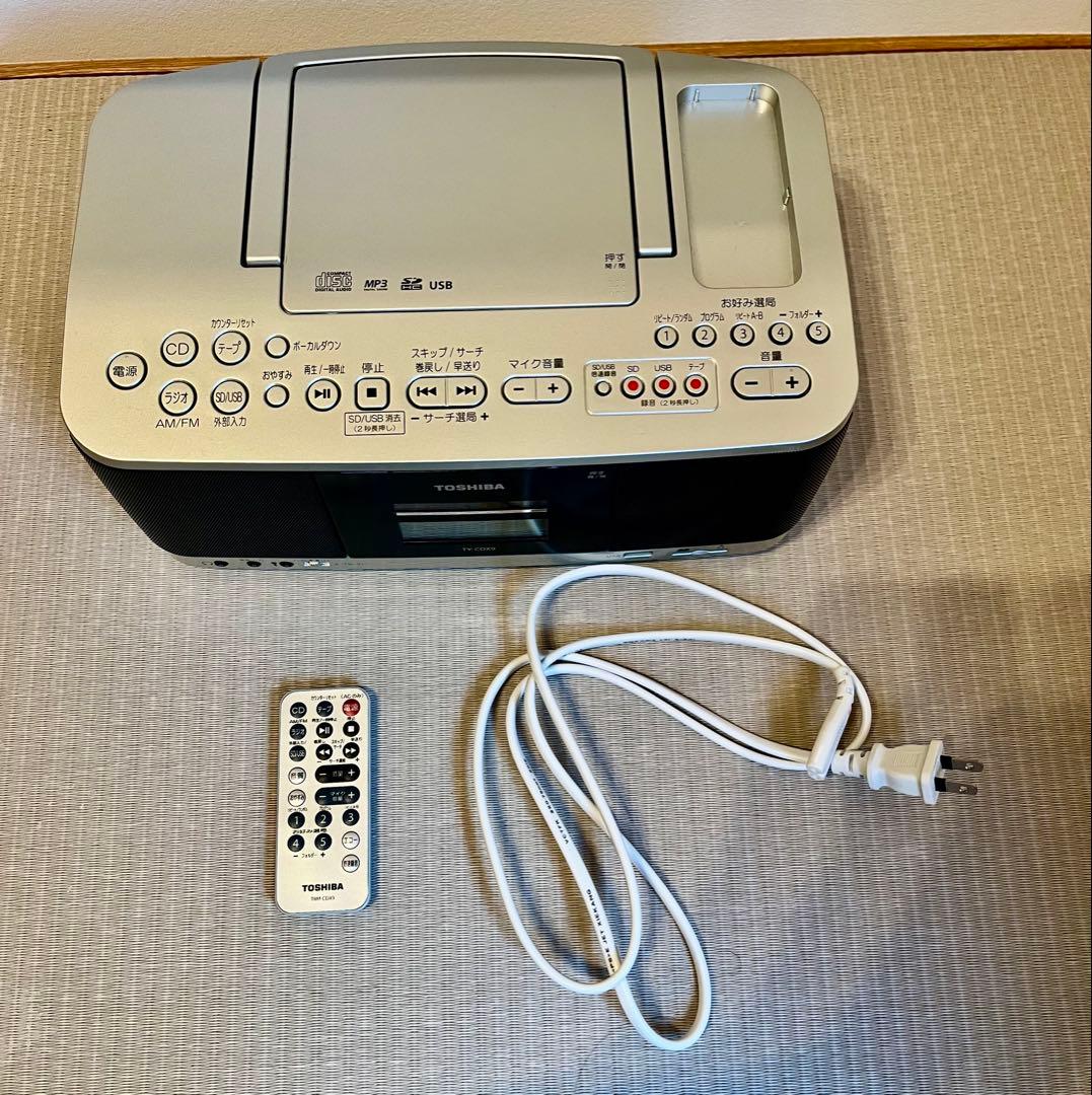 ★レトロ★TOSHIBA CDラジカセ