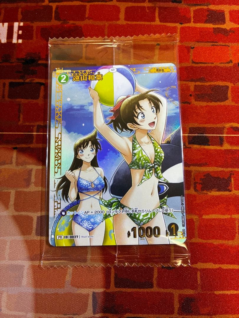 PR 遠山和葉 名探偵コナンカード チャレンジ戦プロモ