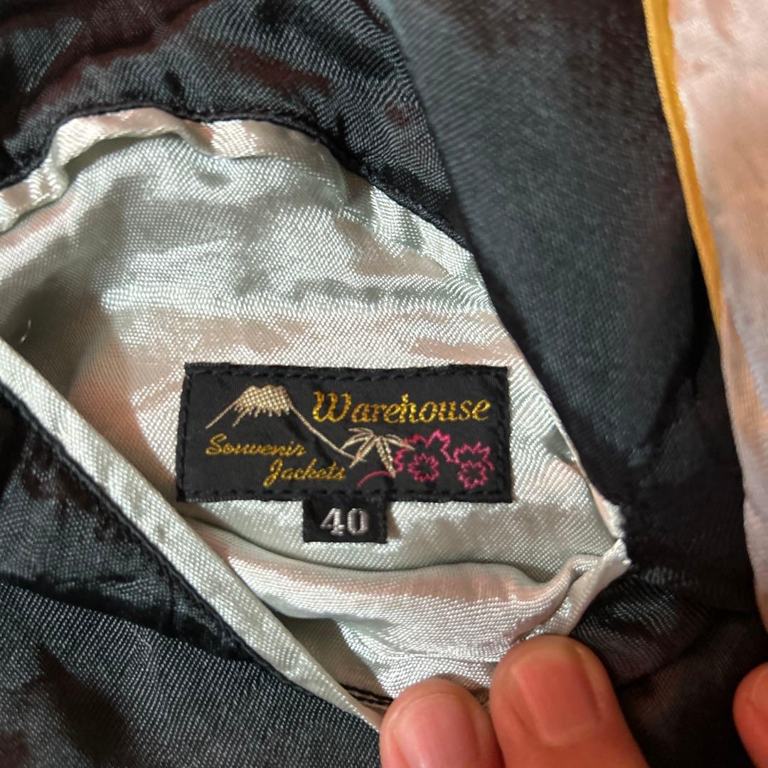 ウエアハウスリバーシブルスカジャン40ヴィンテージレプリカテーラー東洋