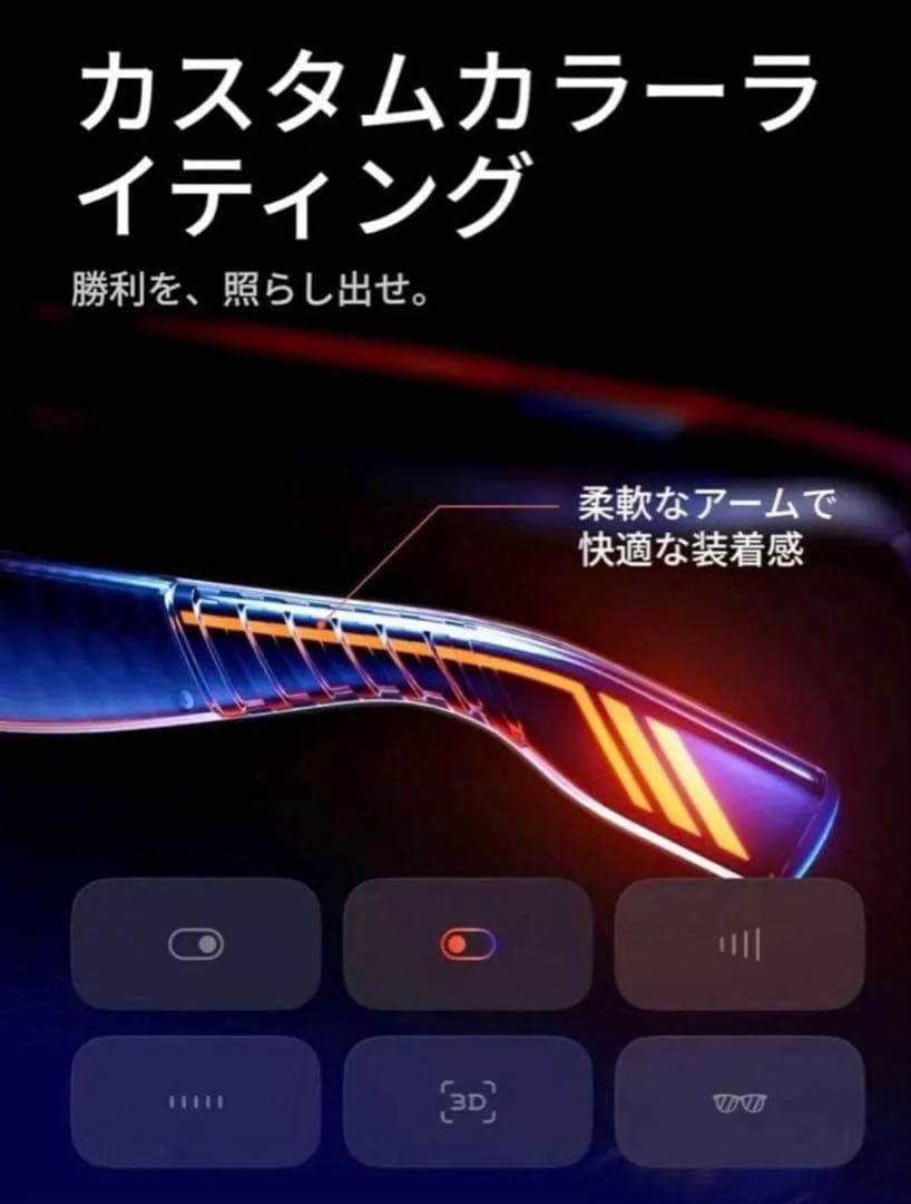 【新品未開封】VITURE Luma Ultra AR/XR グラス 152