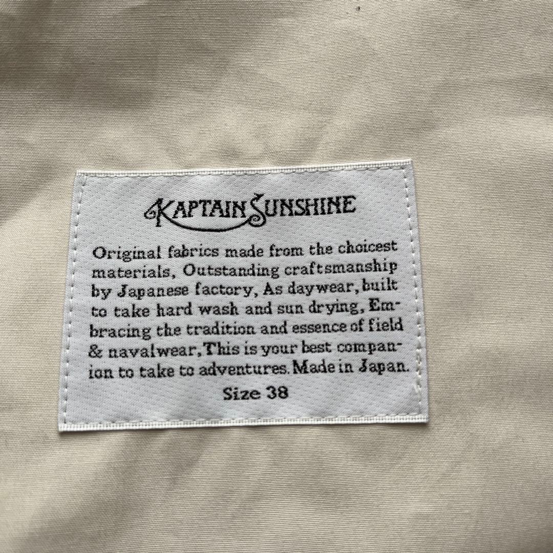 KAPTAIN SUNSHINE フード付きマウンテンパーカー サイズ38