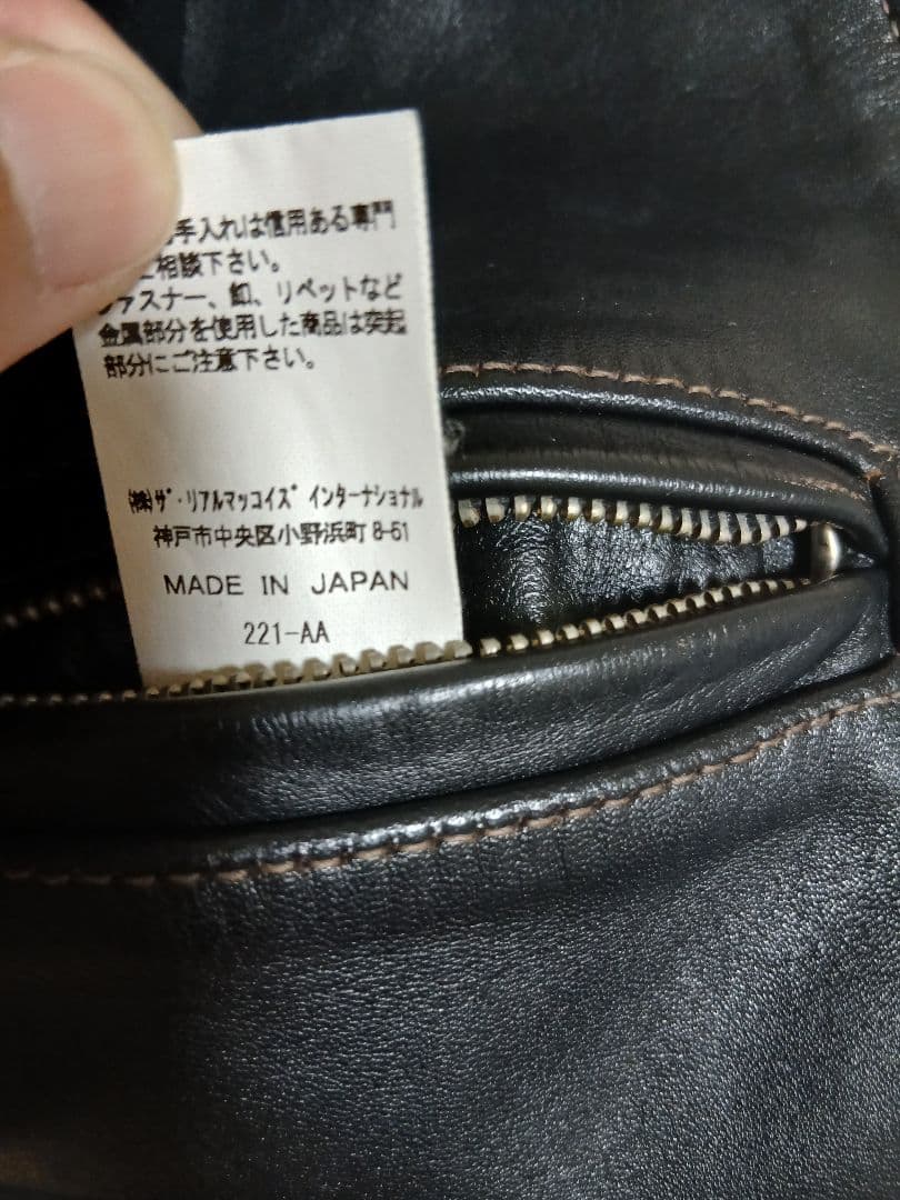 ジャケット・アウター Buco j100