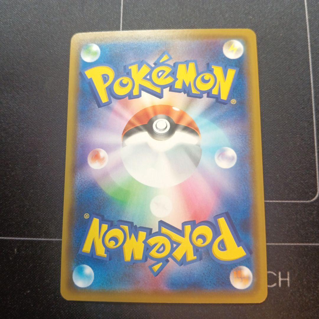 カナザワのピカチュウ プロモカード