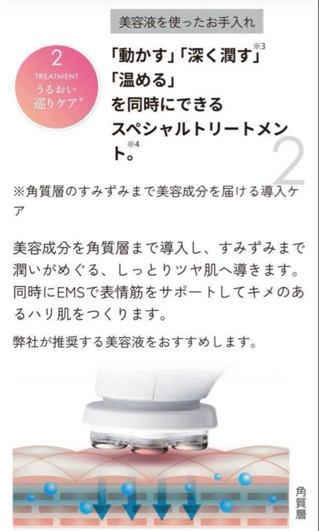 美顔器 Facepro LED 光エステ クレンジング