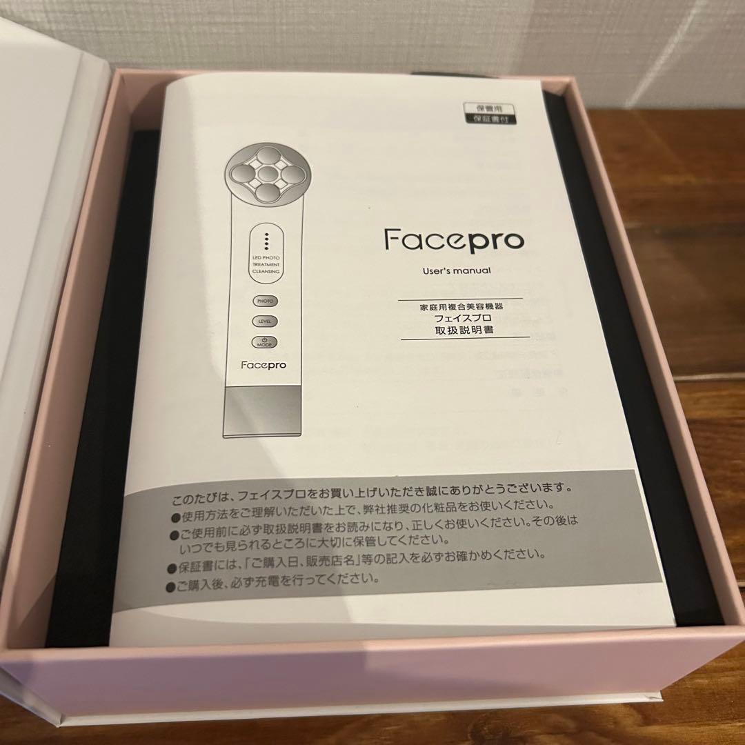 美顔器 Facepro LED 光エステ クレンジング