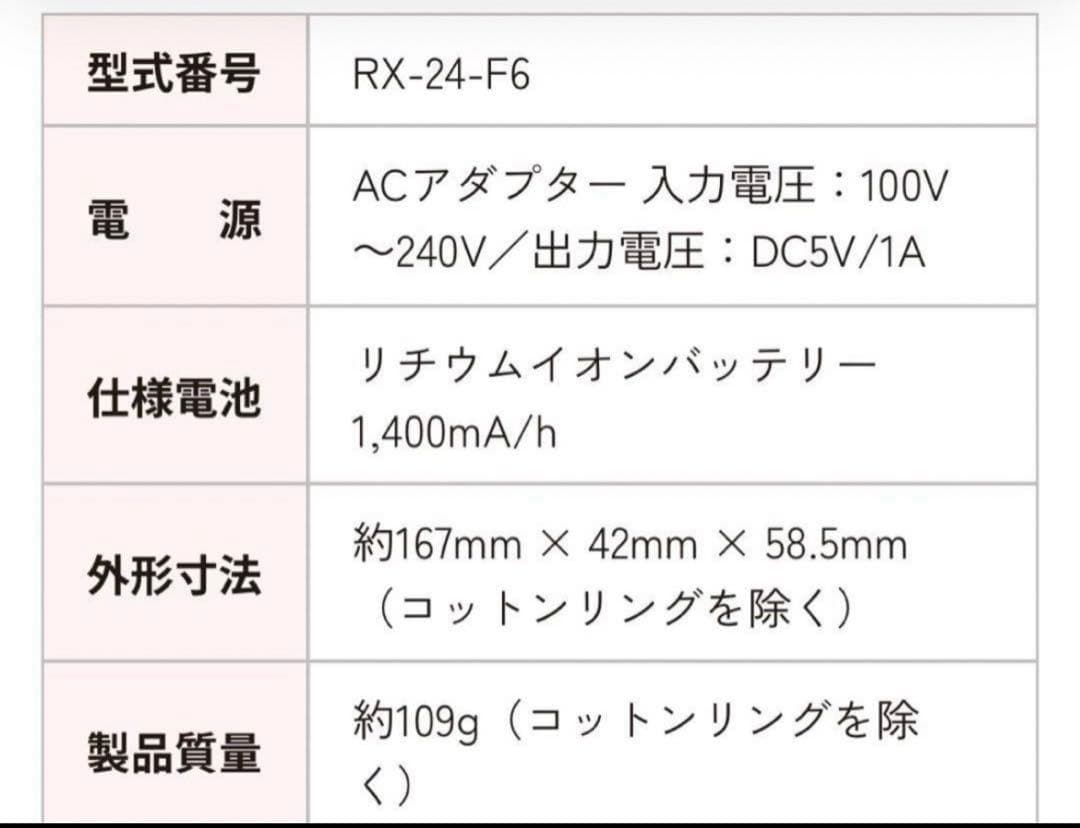 美顔器 Facepro LED 光エステ クレンジング