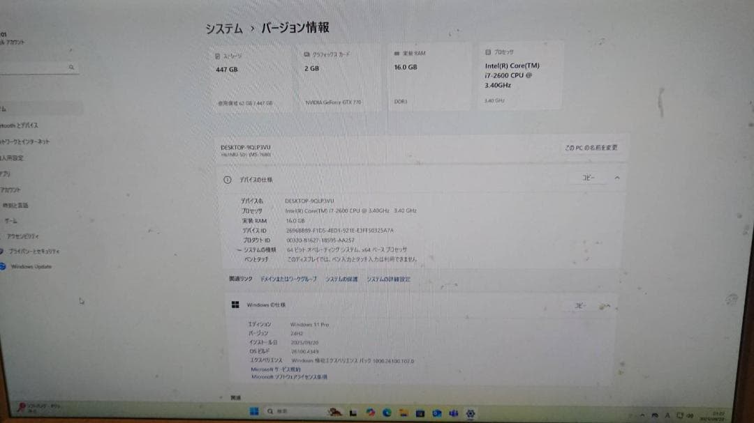 ゲーミングPC Windows11 GTX770 デスクトップPC【説明事項有】