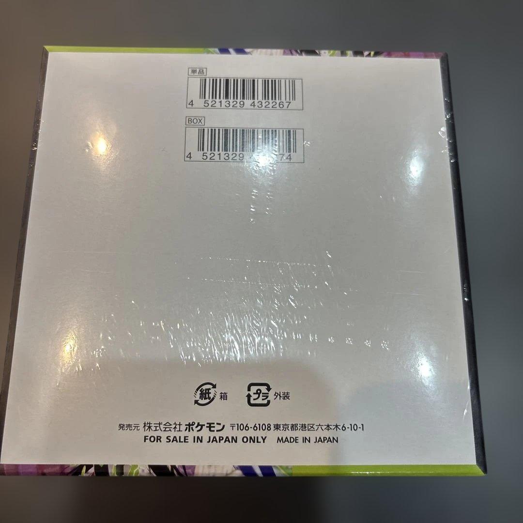 ポケセン産　ムニキスゼロ　BOX