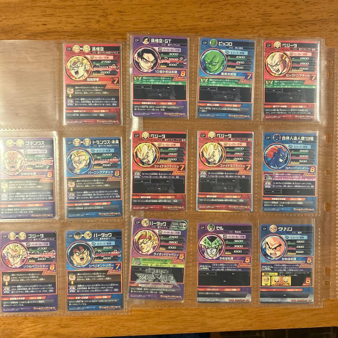 ドラゴンボールヒーローズ 旧弾 CP P 90枚くらい