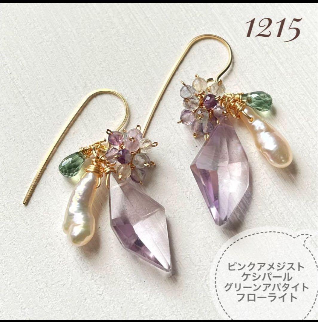 ピアス masamislipslikesuger