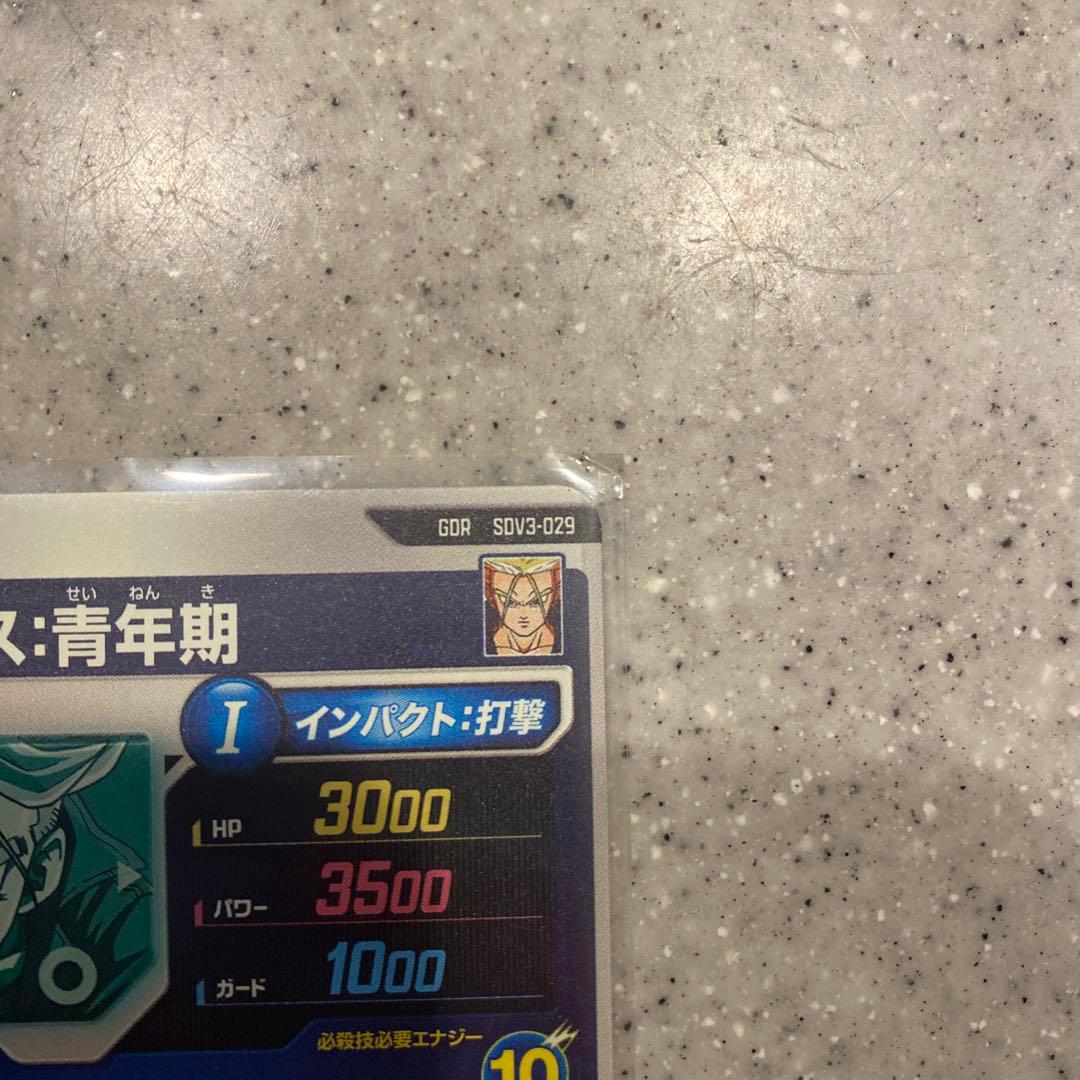 ATOMドラゴンボールダイバーズ トランクス青年期