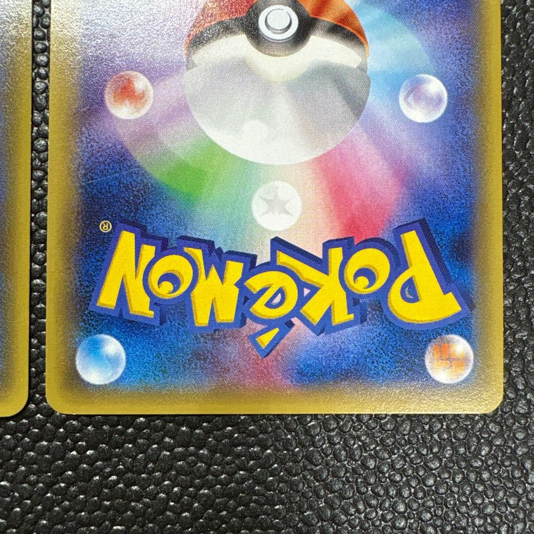 ポケモンカード　ゲンシカイオーガEX 2枚