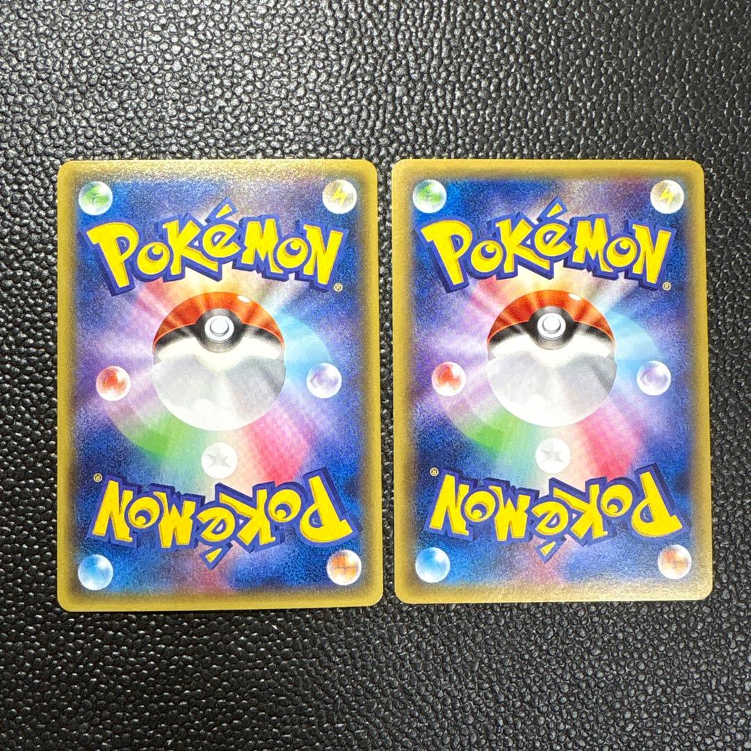 ポケモンカード　ゲンシカイオーガEX 2枚
