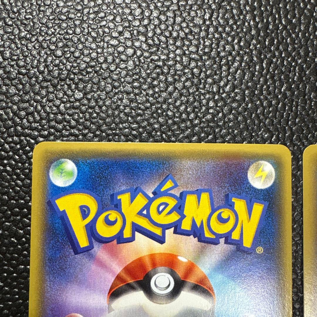 ポケモンカード　ゲンシカイオーガEX 2枚