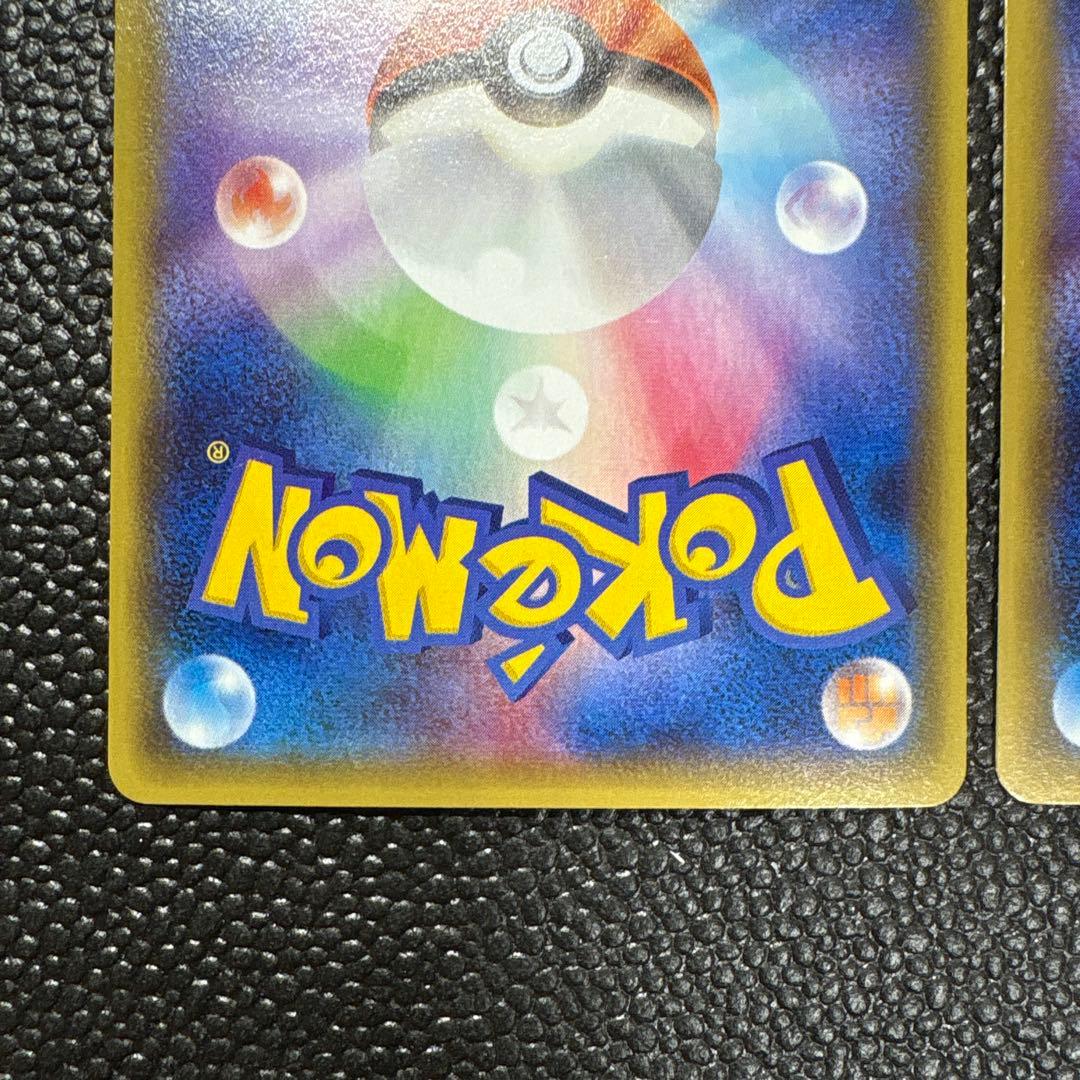 ポケモンカード　ゲンシカイオーガEX 2枚