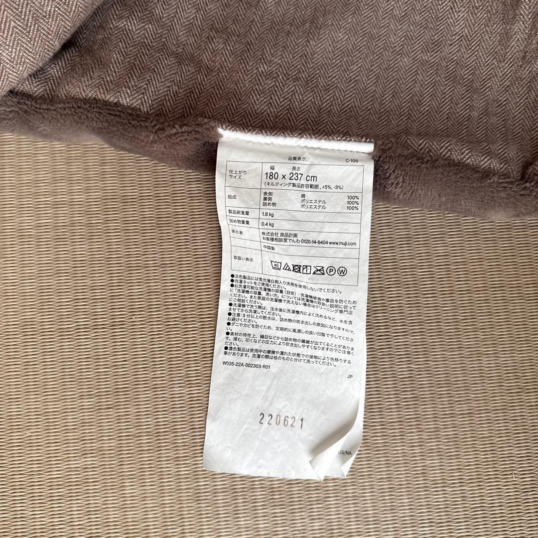 無印こたつ大　楕円形　MJ-KD3-N