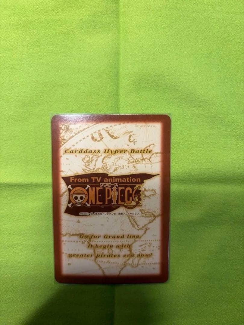 絶版 ルフィ海賊団 偉大なる航路への挑戦 S82 カードダス バンダイ