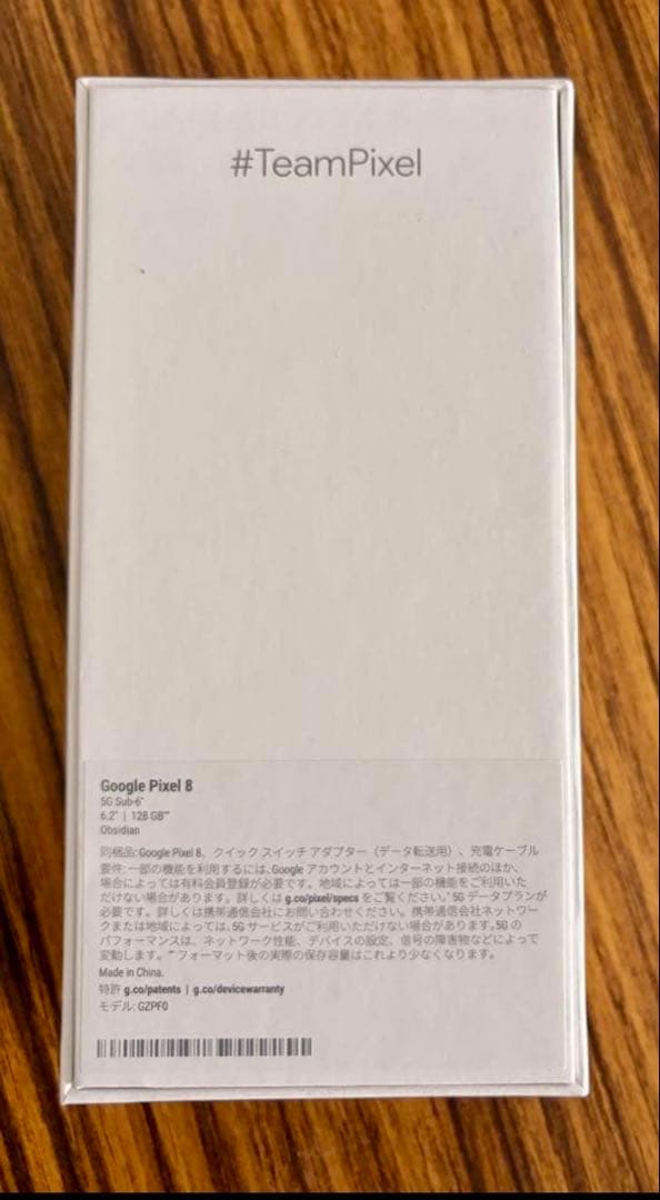 新品未使用 Google Pixel 8 128GB