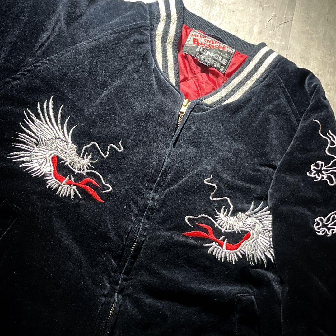 JUNGLE STORM 別珍 スカジャン 龍 ドラゴン 銀刺繍　y2k L