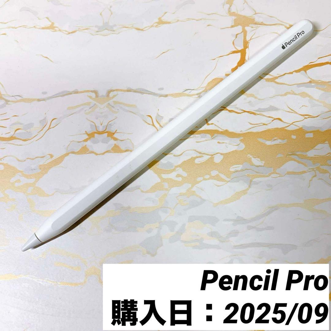 美品Apple Pencil Pro