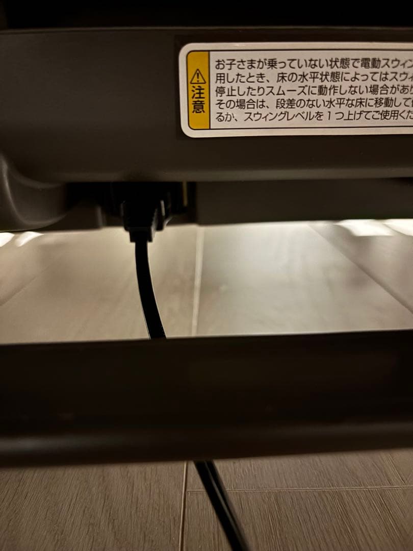 【中古品】Combi電動ハイローチェアグレー