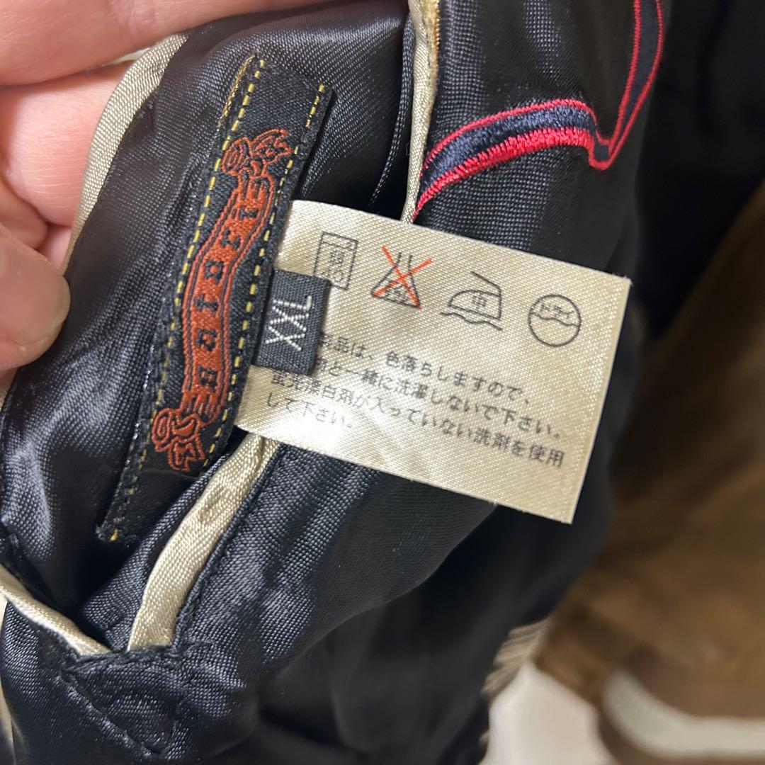 satori 風神雷神　リバーシブルスカジャン　XXL