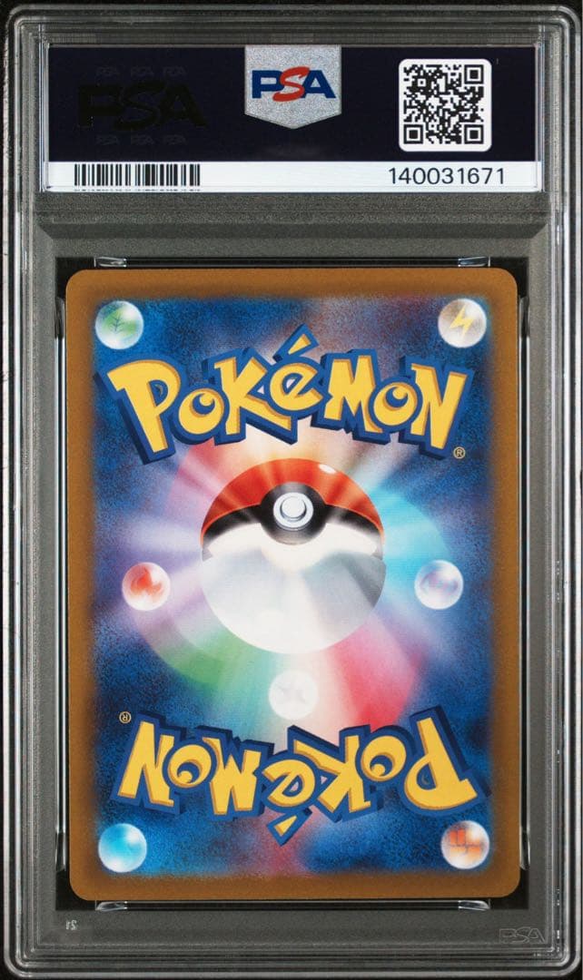 PSA10 ルギアVSTAR ゲットチャレンジ PROMO プロモ325 S-P