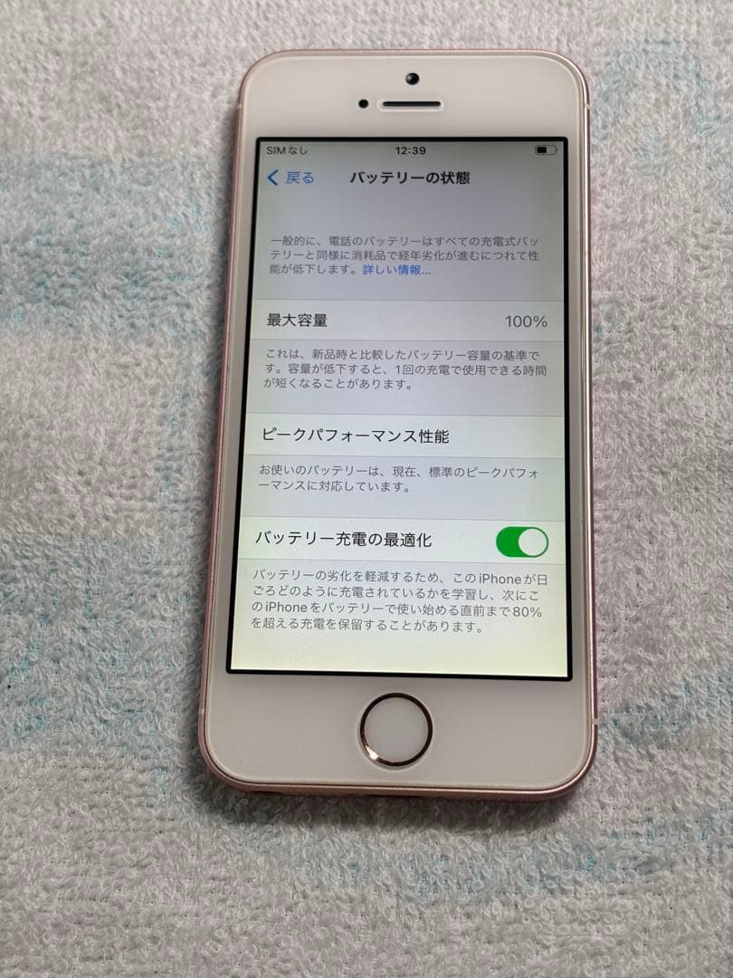 Apple iPhone SE 第1世代 64GB ローズゴールド 美品 100
