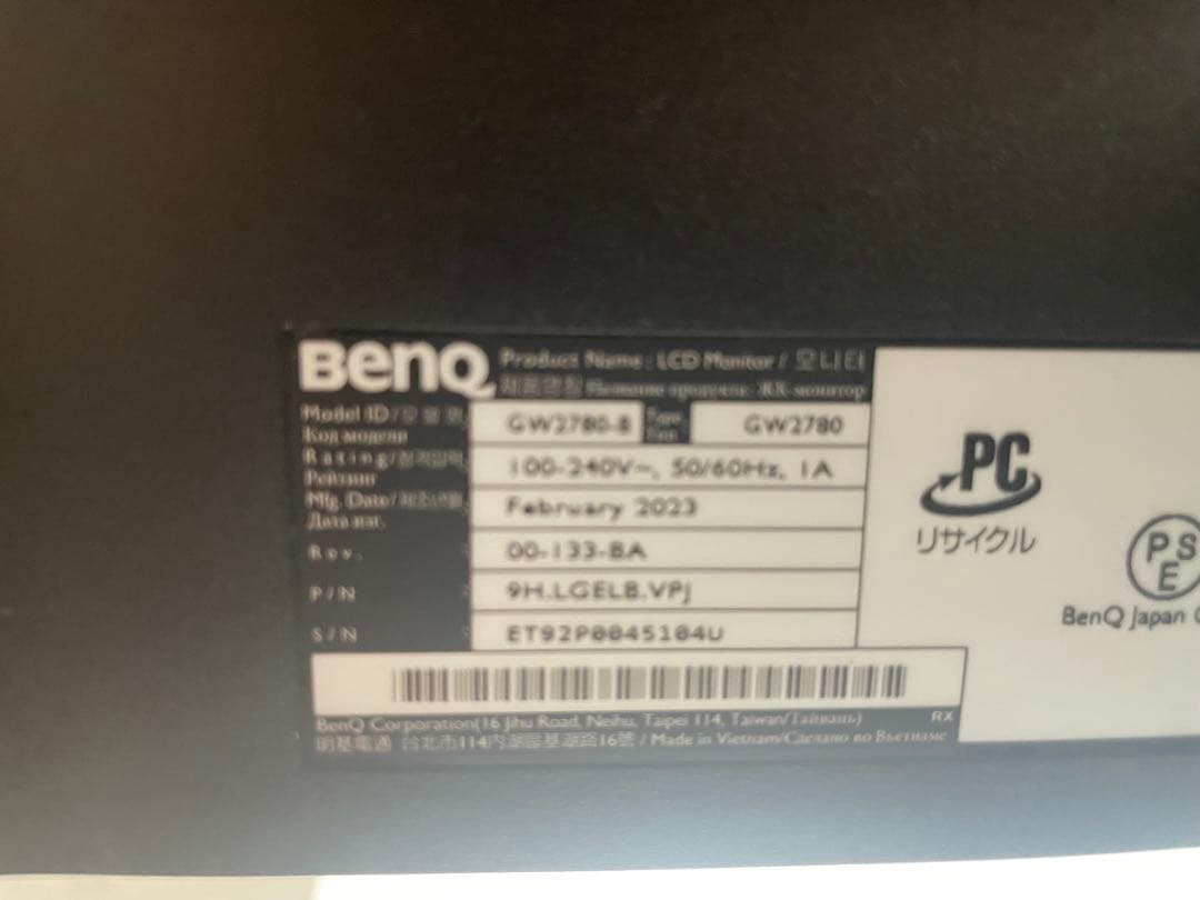 【即日発送】BenQ 27インチモニター GW2780-B