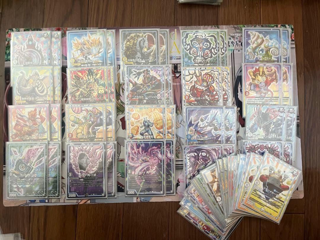 デュエマ まとめ売り 値下げ交渉歓迎