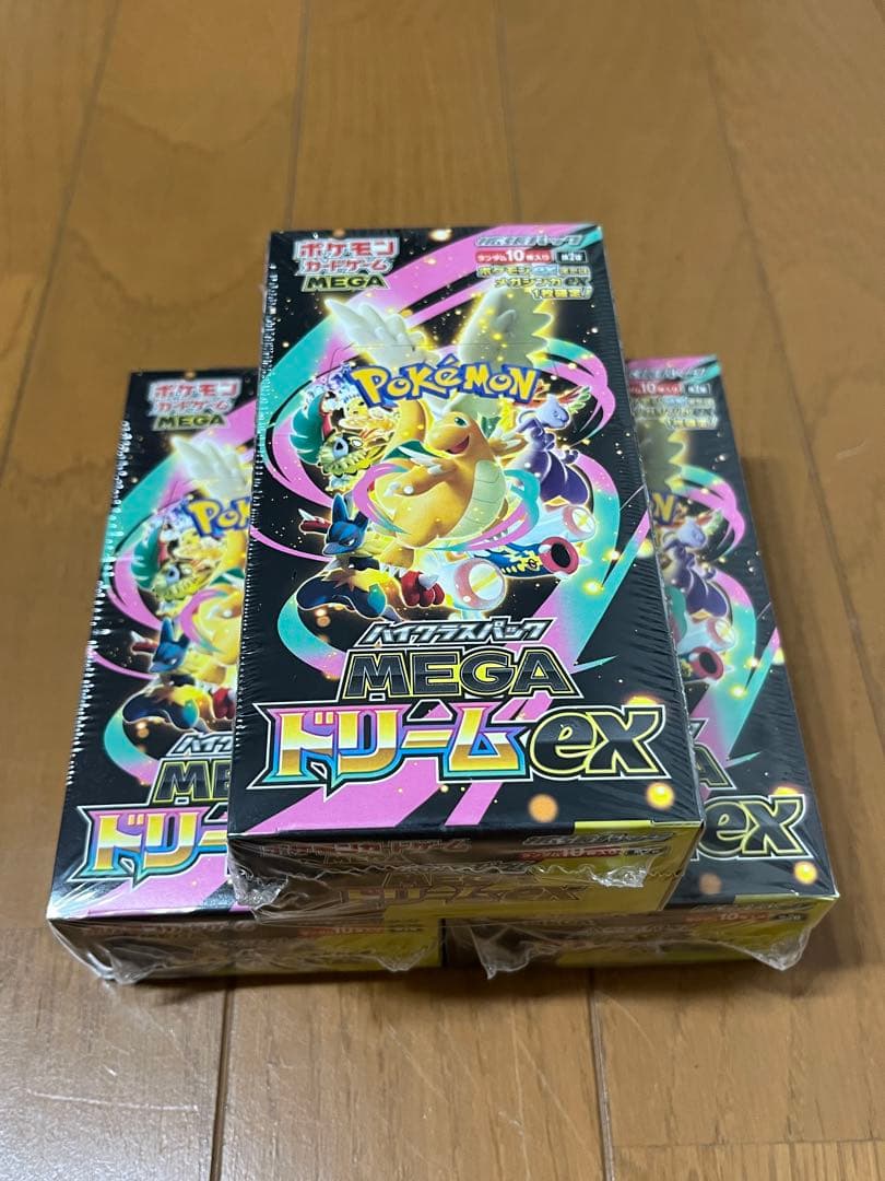 プ*ン様 ポケモンカードゲーム 3BOX シュリンク付き MEGAドリームEX