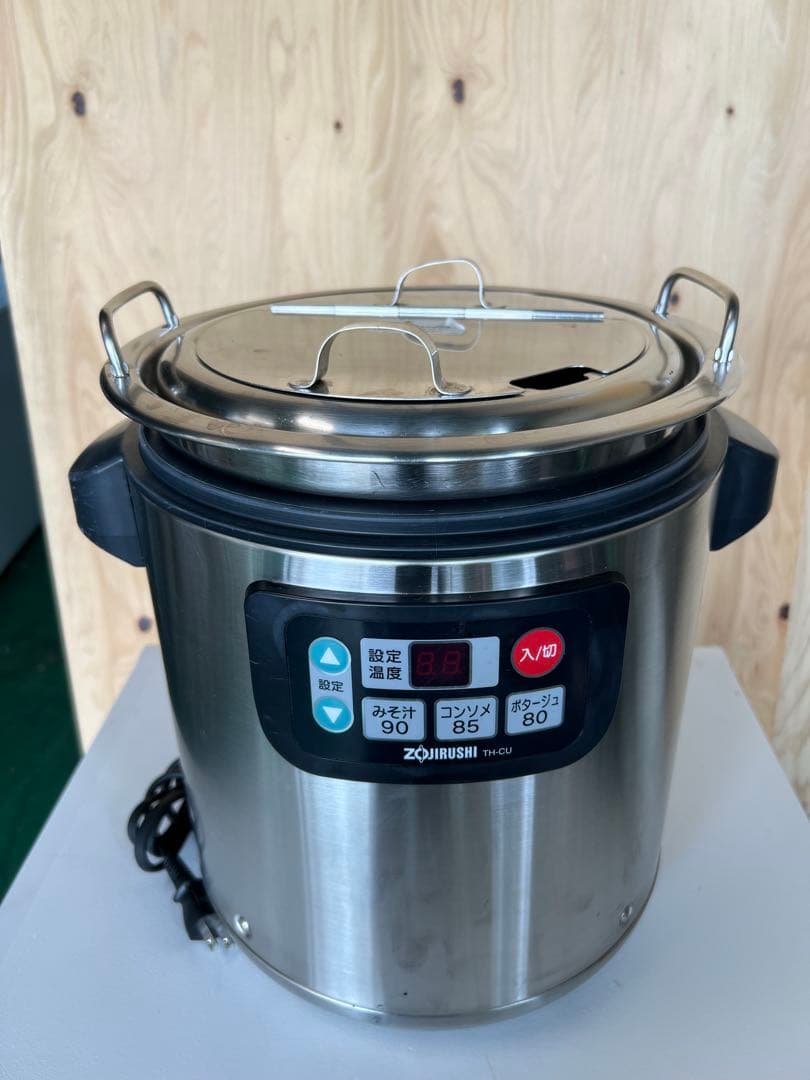 2020年 象印スープジャー 8L