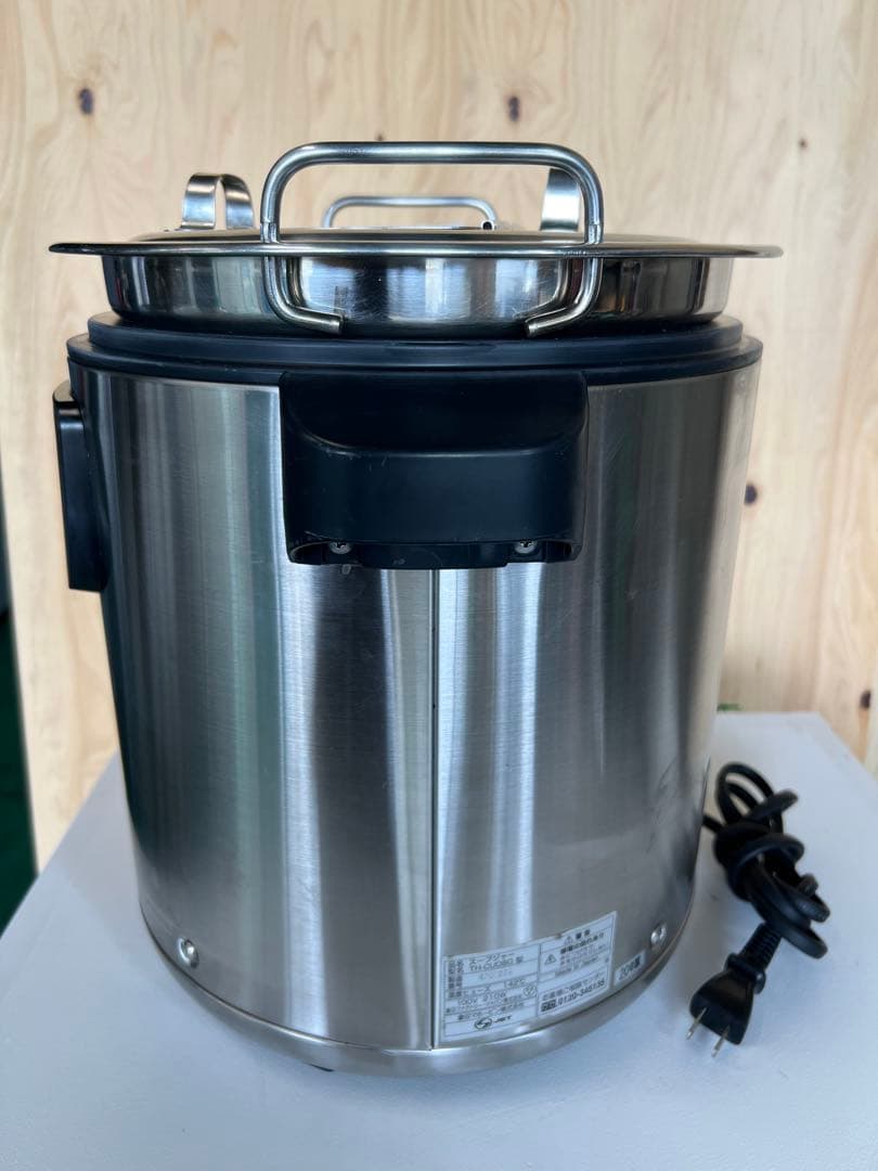 2020年 象印スープジャー 8L