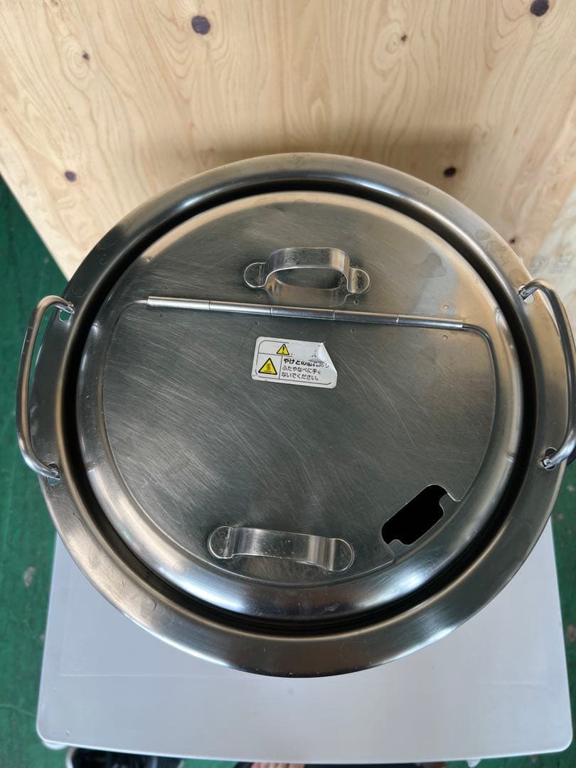 2020年 象印スープジャー 8L