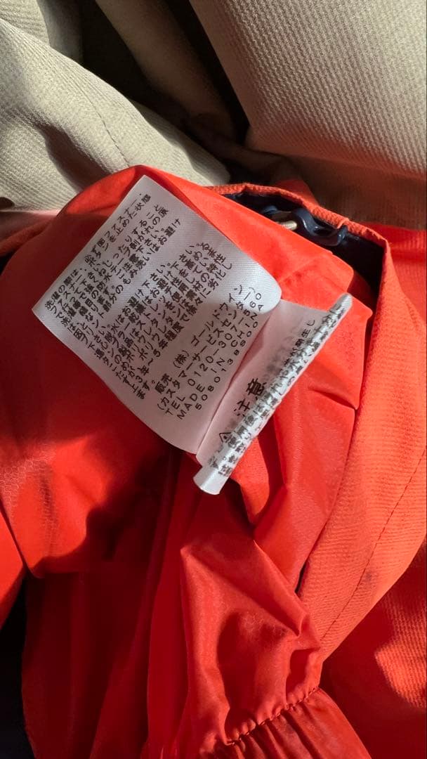 THE NORTH FACE NFZ スノボウェアセット ジャケット/パンツ L