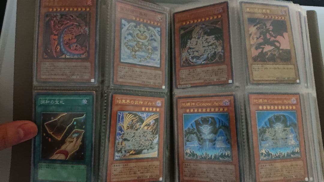 【値引き対応・処分】遊戯王引退品 シンクロ多数 高レアリティ多数