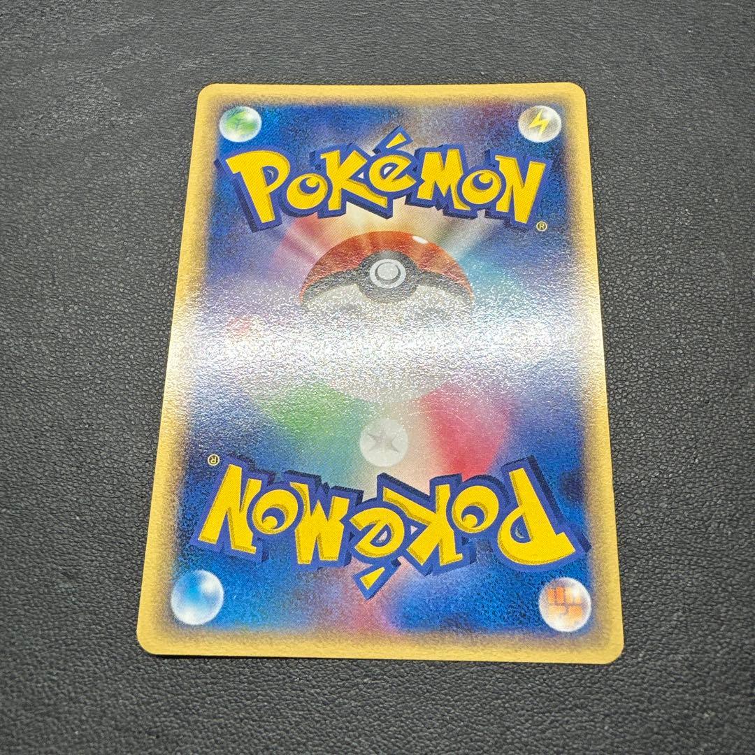 ギャラドス δ ★ 拡張パック ホロンの幻影 024/052