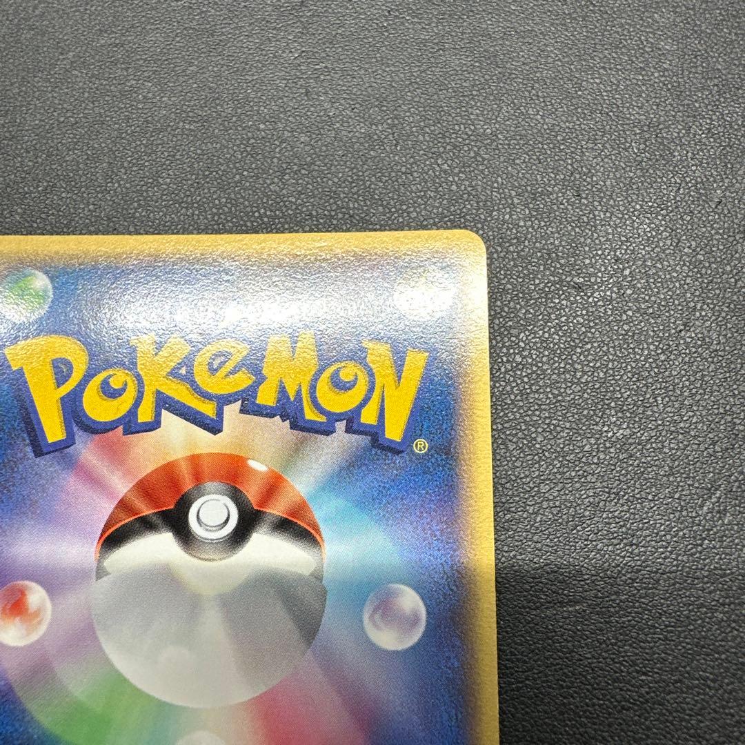 ギャラドス δ ★ 拡張パック ホロンの幻影 024/052