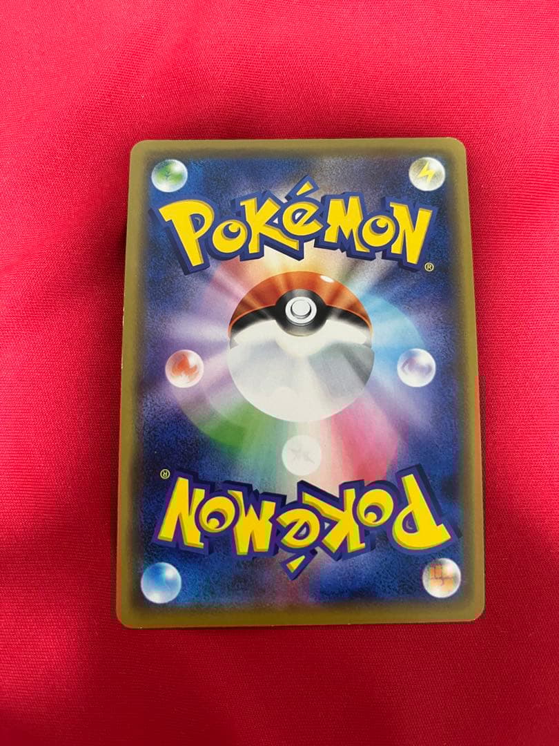 ポケモンカード　ポケカ　シブヤのピカチュウ プロモ　promo 002/s-p