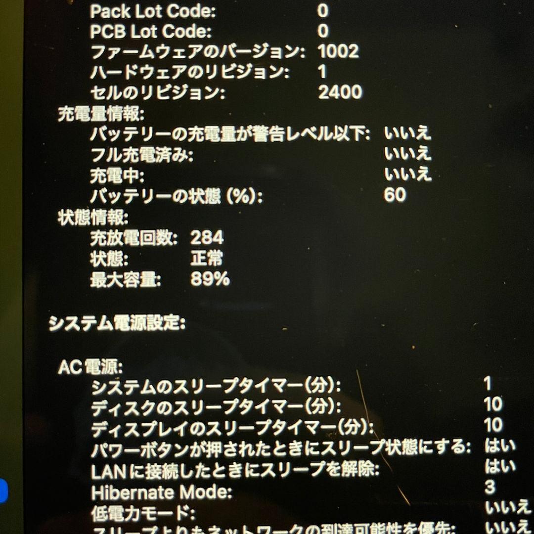 MacBook本体 Apple MacBook Pro M1 512GB