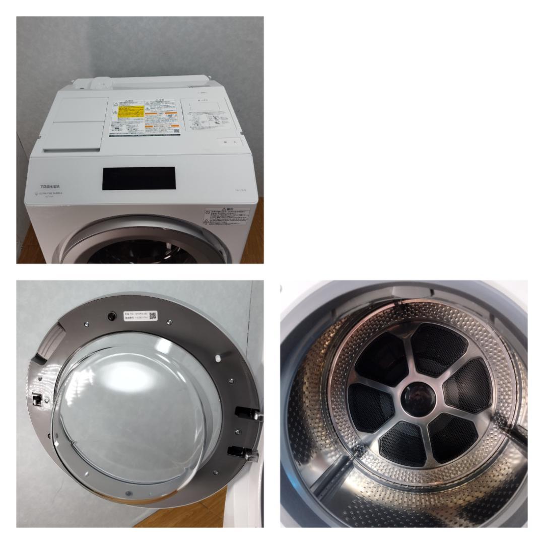 K♢040 東芝 ドラム式洗濯機 TW-127XP3L 設置オプション無料