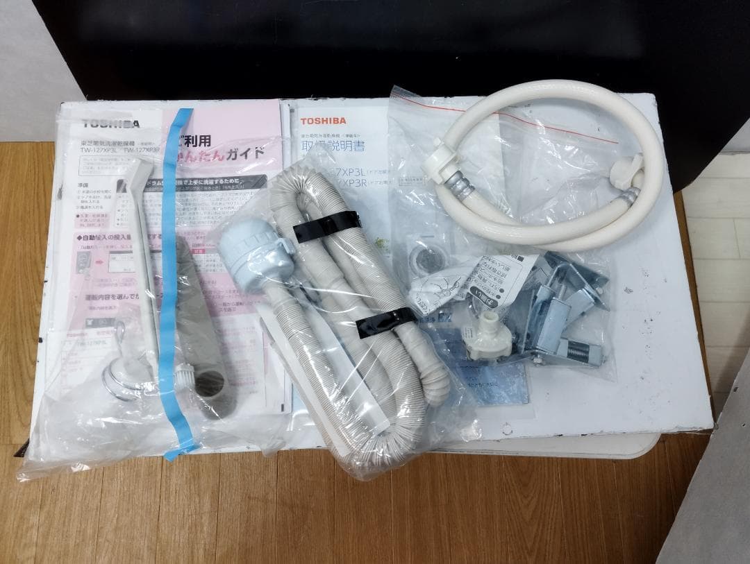 K♢040 東芝 ドラム式洗濯機 TW-127XP3L 設置オプション無料