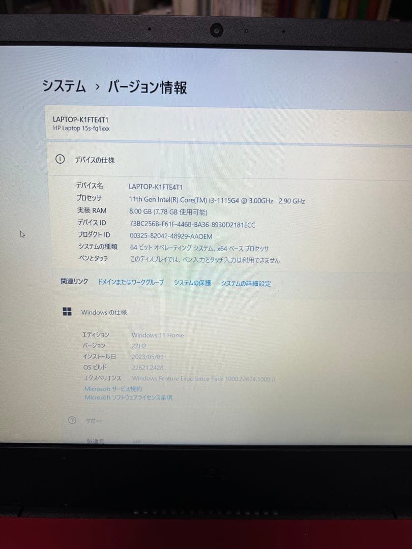 レッド ノートPC 日本語配列