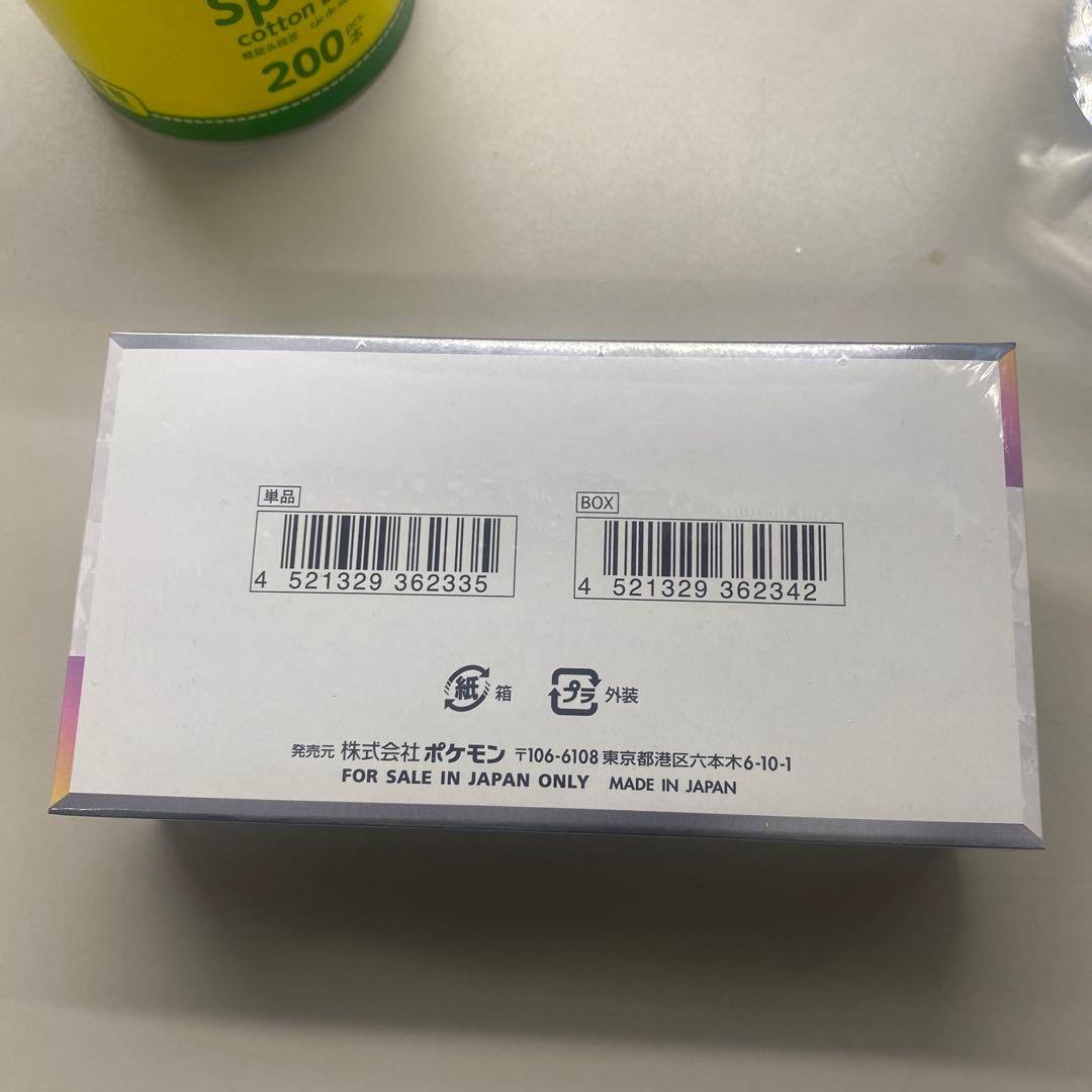 ピカチュウ：ポケモンカードゲーム 20th アニバーサリーフェスタ オリジナル…