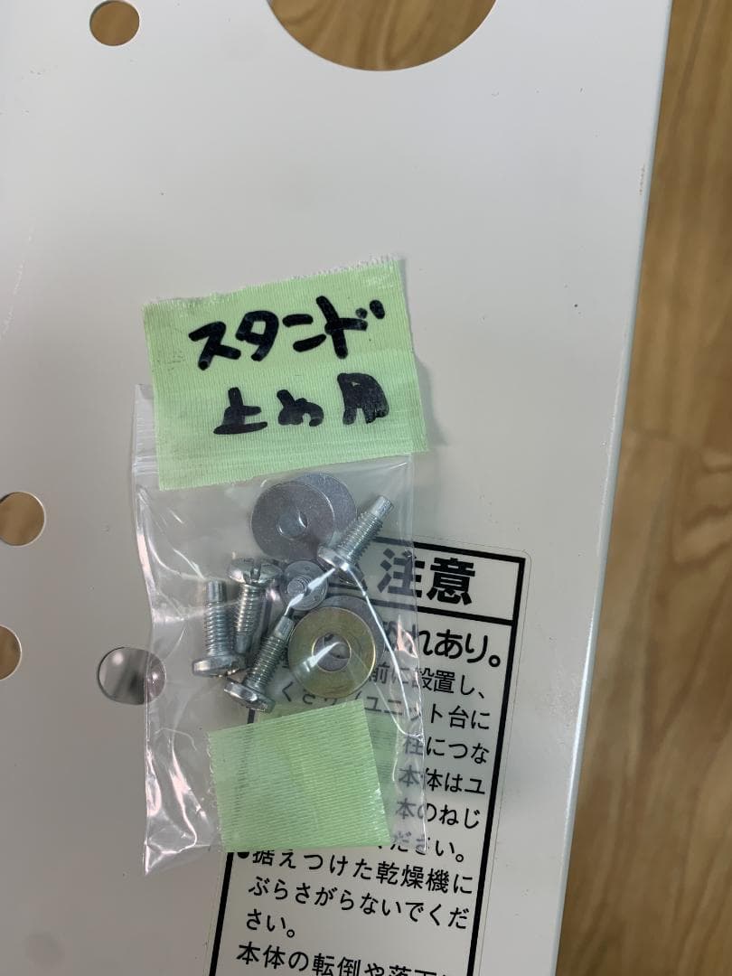 K☆095 パナソニック 衣類乾燥機 NH-D503 N-30U スタンド付