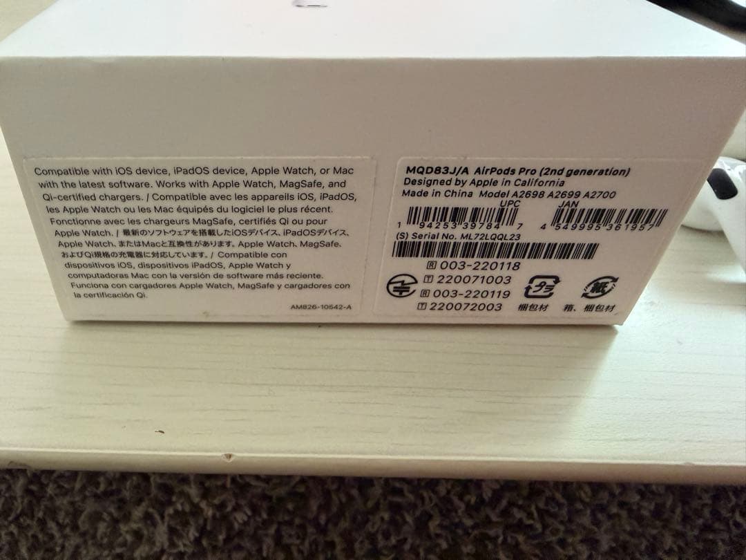 AirPodsPro (第2世代) 本体 Lightning充電型