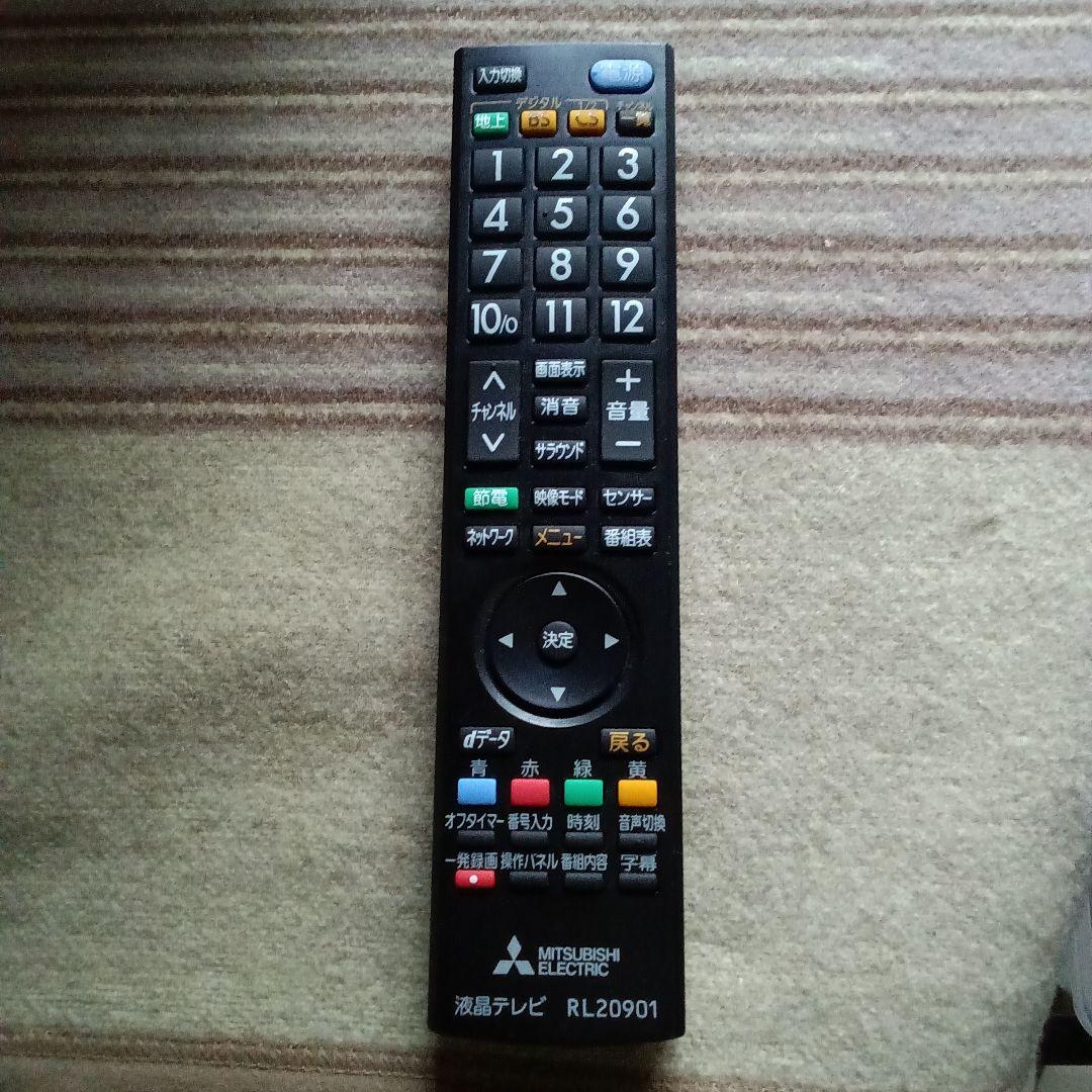 40インチ液晶テレビMITSUBISHI REAL LCD-40LB8-SL ③